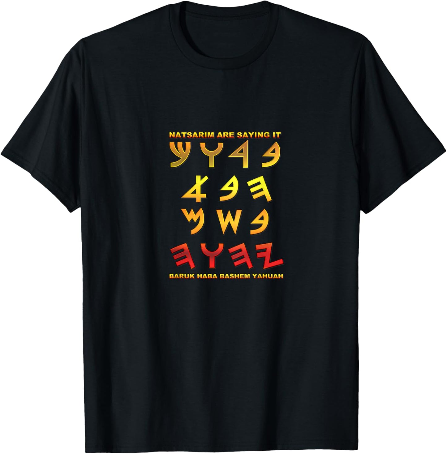 BackPrintBarukHabaBashemYahuah T-Shirt - T-Shirt | Black