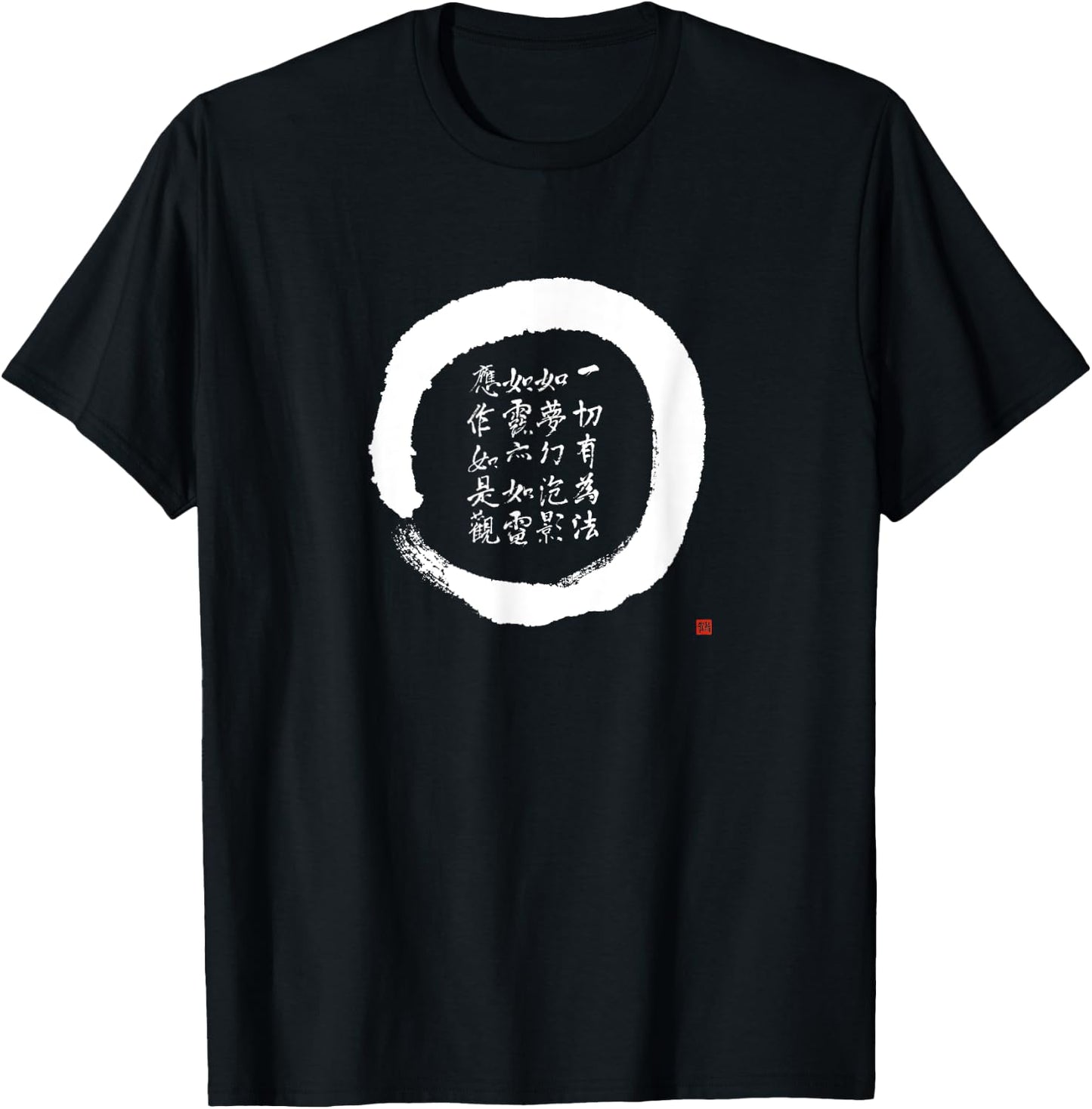 Zen Enso Circle Diamond Sutra Verse Japanese Calligraphy T-Shirt - T-Shirt | Black