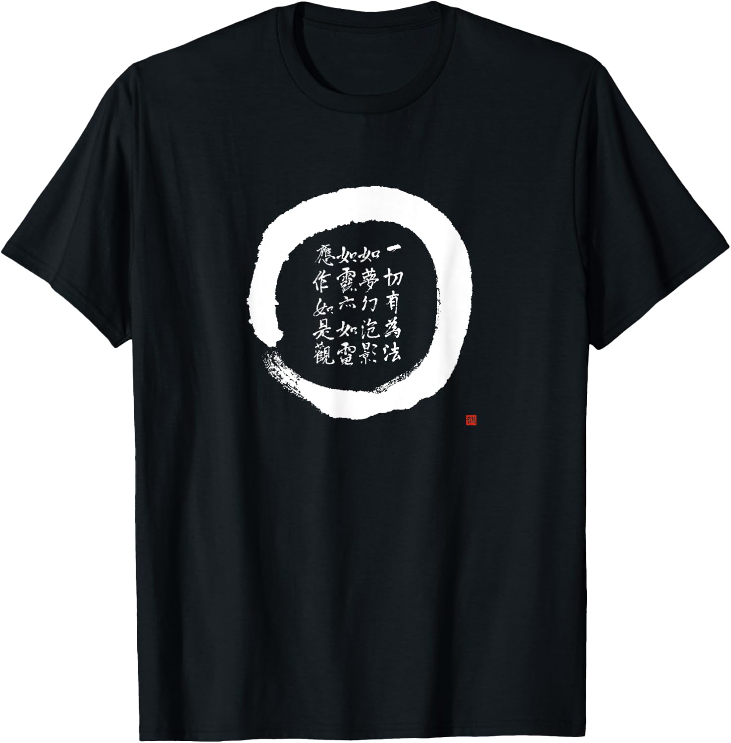 Zen Enso Circle Diamond Sutra Verse Japanese Calligraphy T-Shirt - T-Shirt | Black