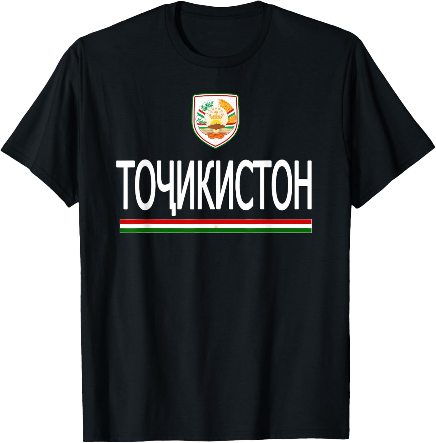 Tajikistan Flag Tajik Language T-Shirt - T-Shirt | Black