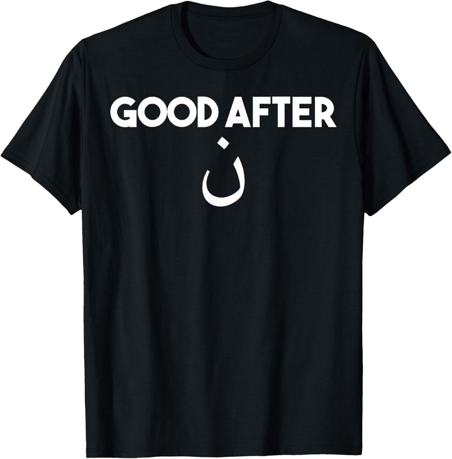 Good After Noon Arabic Letters Funny Arab Small T-Shirt - T-Shirt | Black