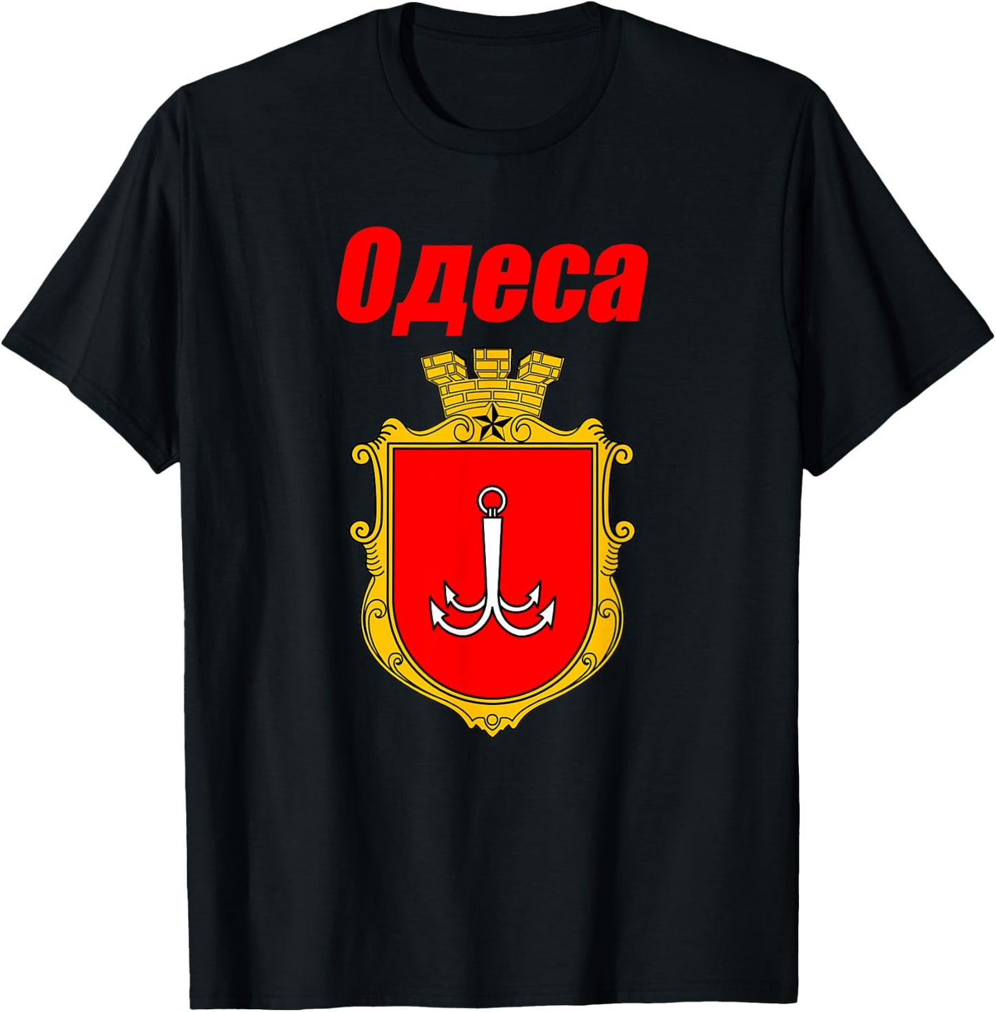 Odesa Ukraine Souvenirs Odessa Coat Of Arms Proud Ukrainian T-Shirt - T-Shirt | Black
