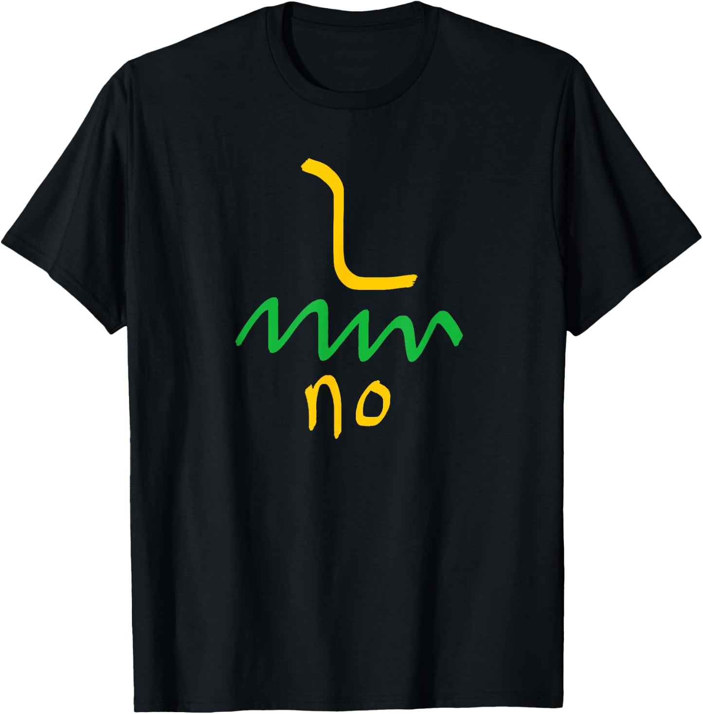 Gadsden Flag Funny Libertarian Snake 1776 America Freedom T-Shirt - T-Shirt | Black