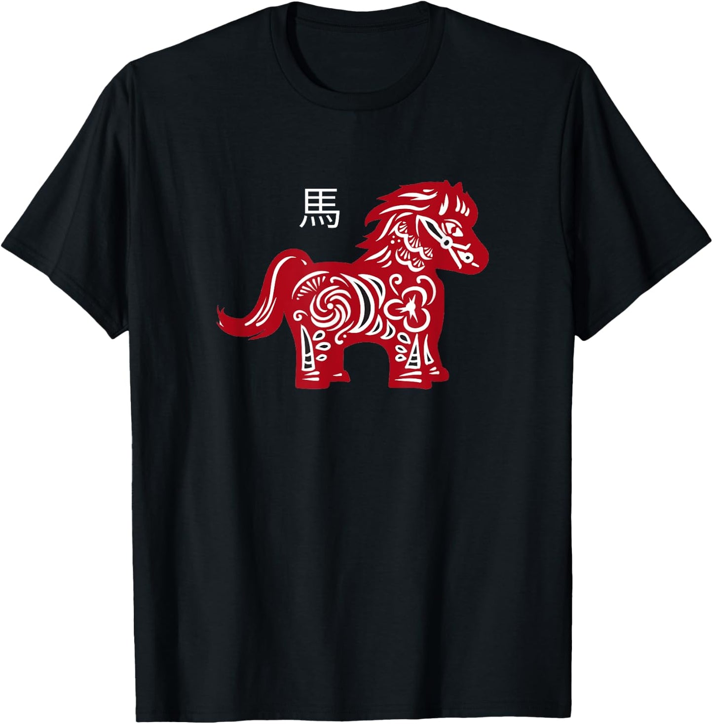 Chinese New Year Horse Zodiac Chinese Traditional Hanzi T-Shirt - T-Shirt | Black