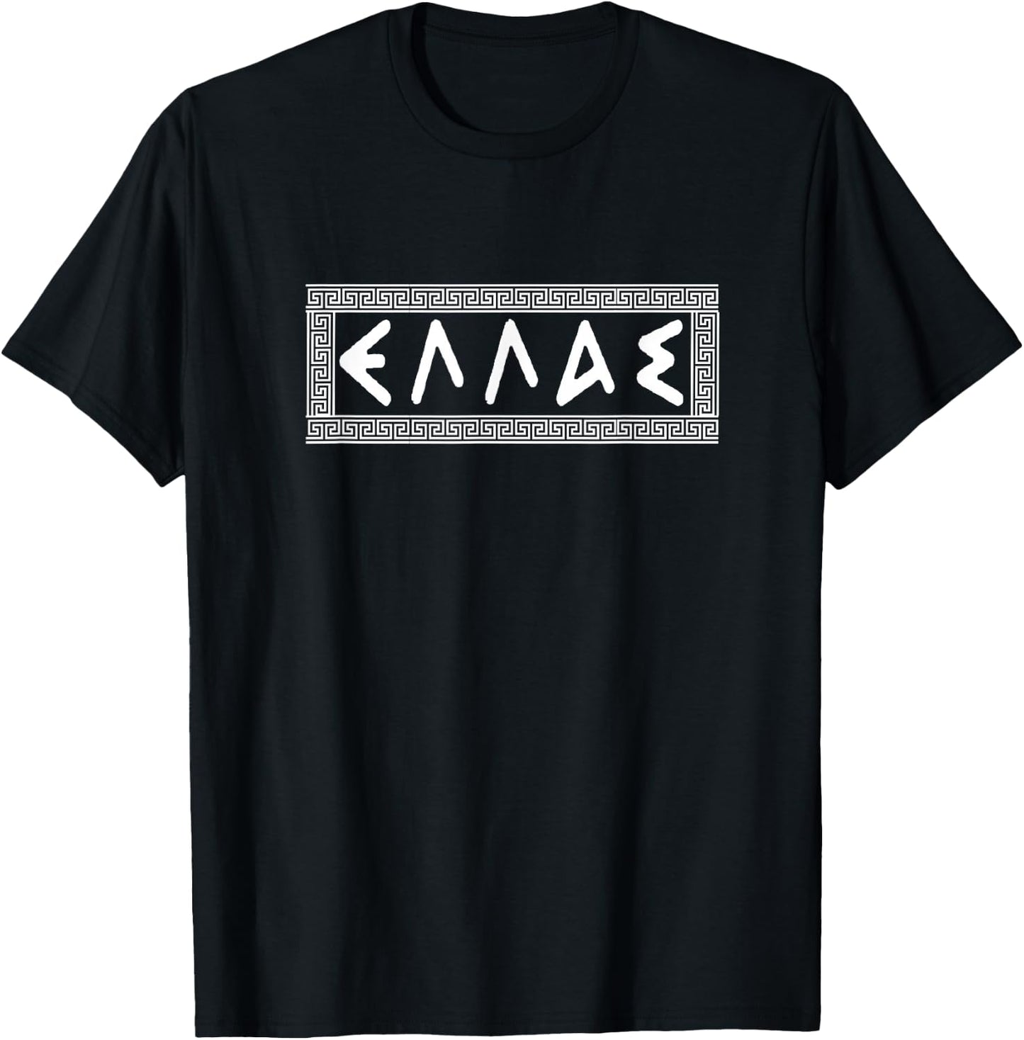 Retro Vintage Hellas Shirt Greece Greek Love Gift T-Shirt - T-Shirt | Black