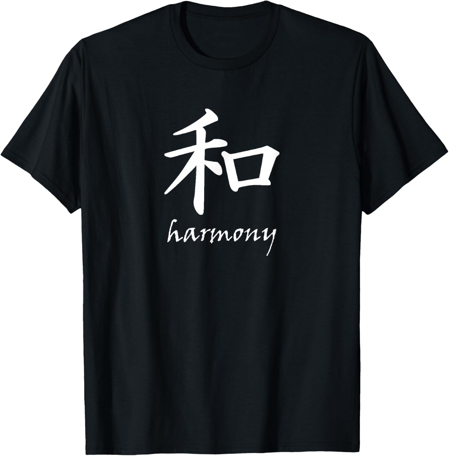 Harmony - Japanese Symbol Character T-Shirt - T-Shirt | Black