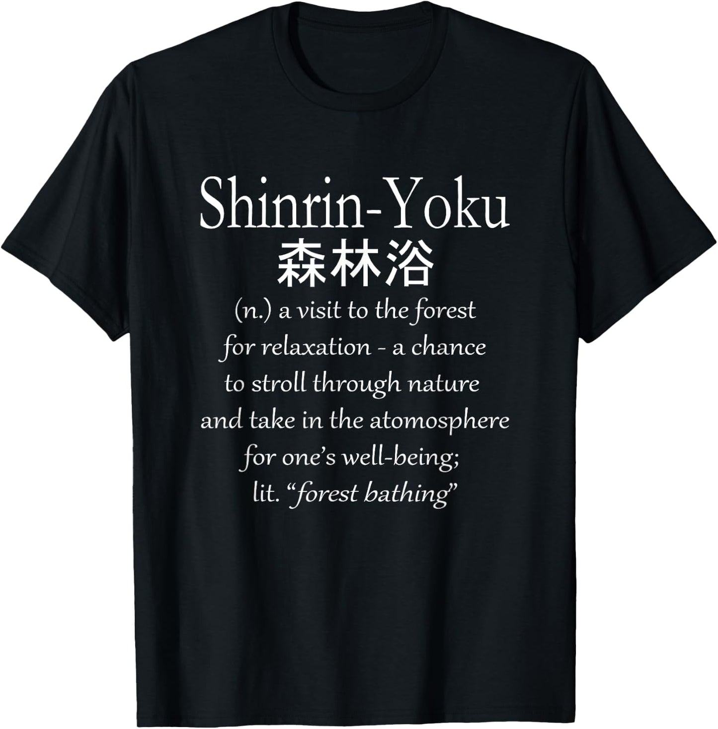 Shinrin-Yoku - Japanese Forest Tree Bathing T-Shirt - T-Shirt | Black