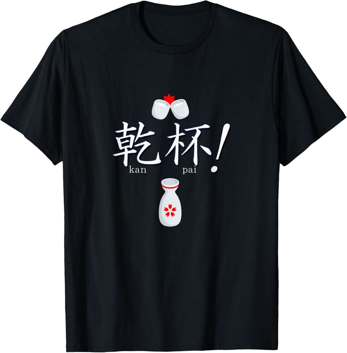 Sake Kampai Cheers! Japanese with Kanji T-Shirt - T-Shirt | Black