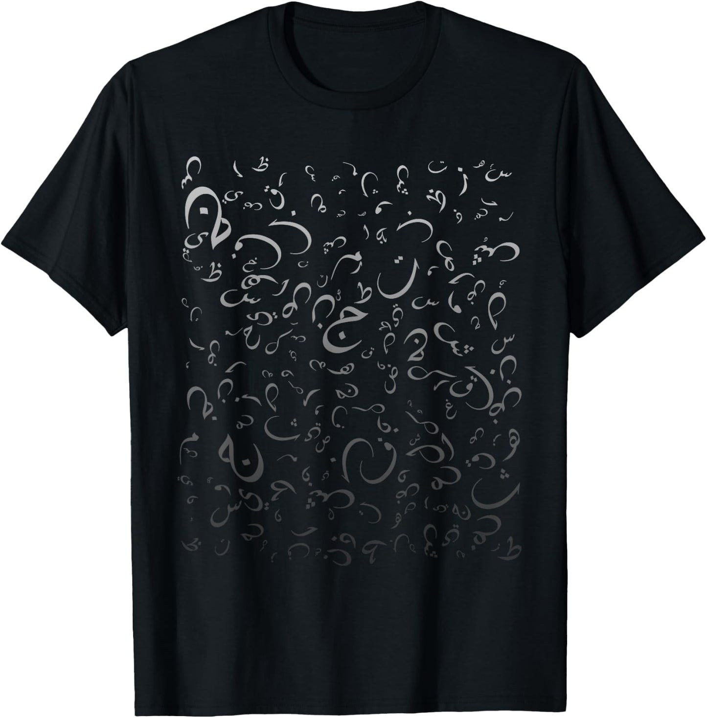 Arabic calligraphy alphabet T-Shirt - T-Shirt | Black