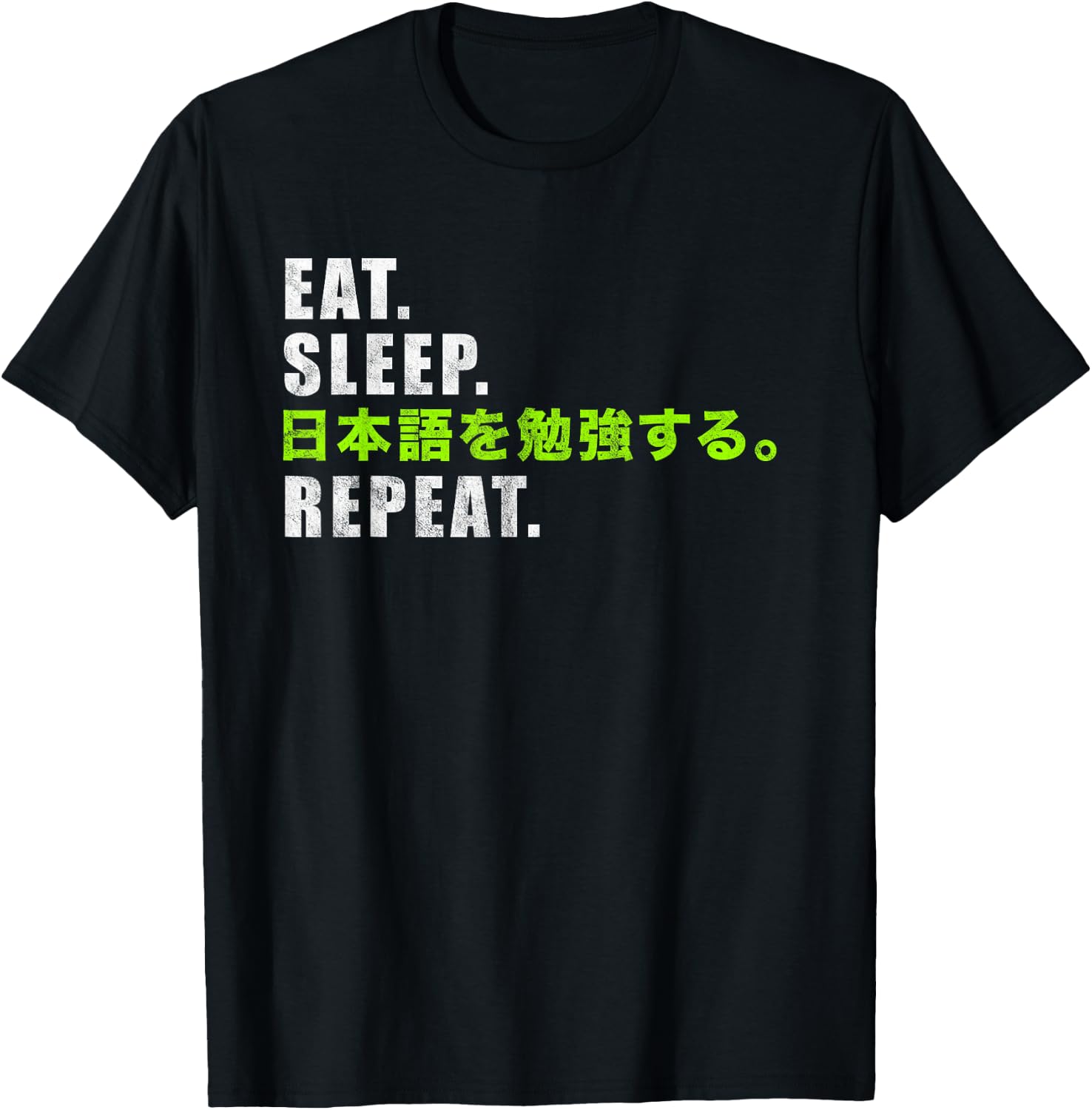Eat, Sleep, Study Japanese, Repeat T-Shirt - T-Shirt | Black