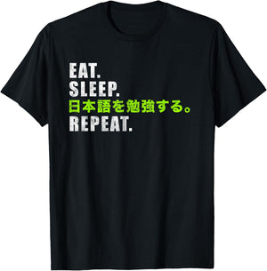 Eat, Sleep, Study Japanese, Repeat T-Shirt - T-Shirt | Black