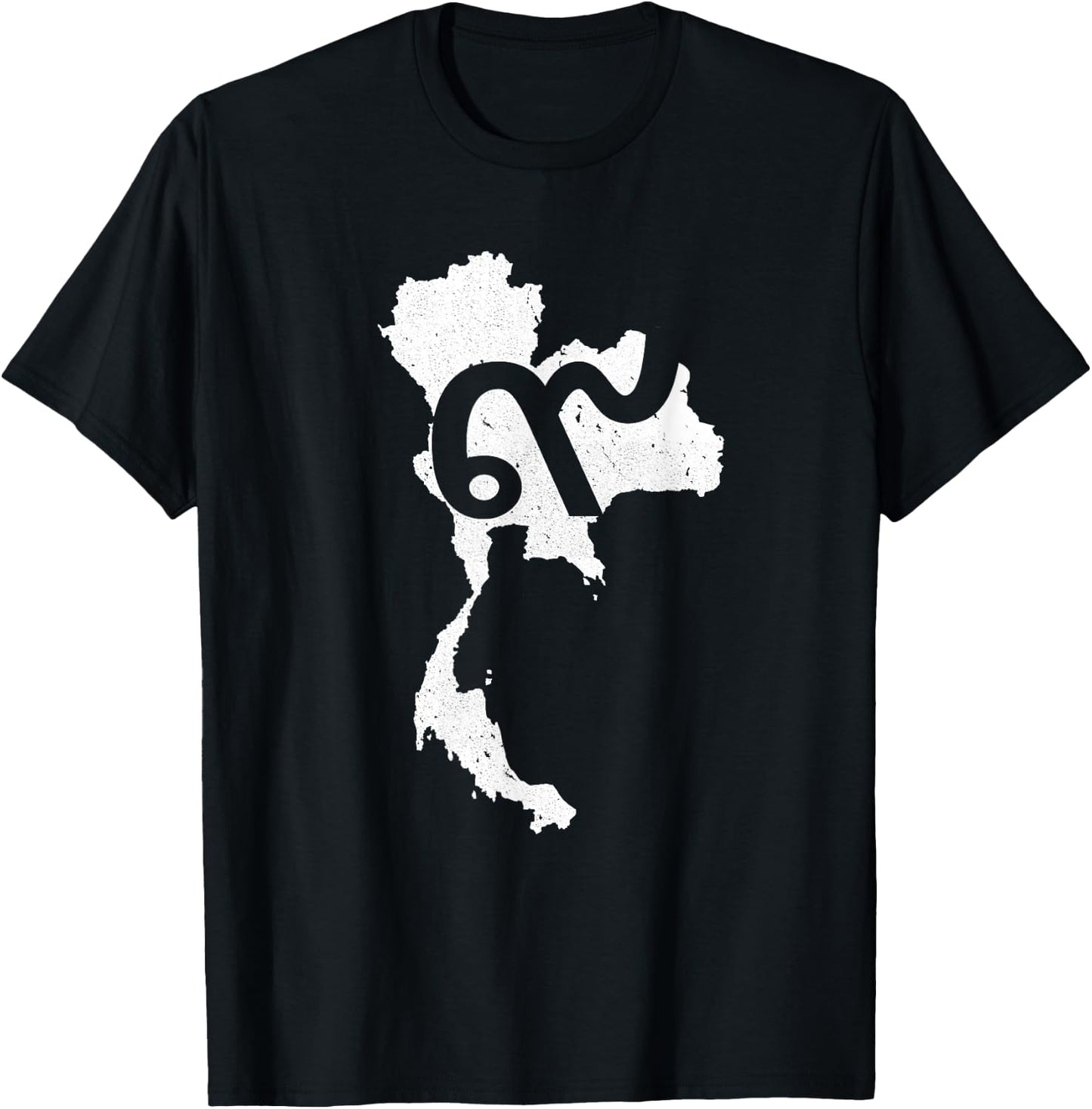 Thailand Thai King Rama 9 Reign of IX Shirt T-Shirt - T-Shirt | Black