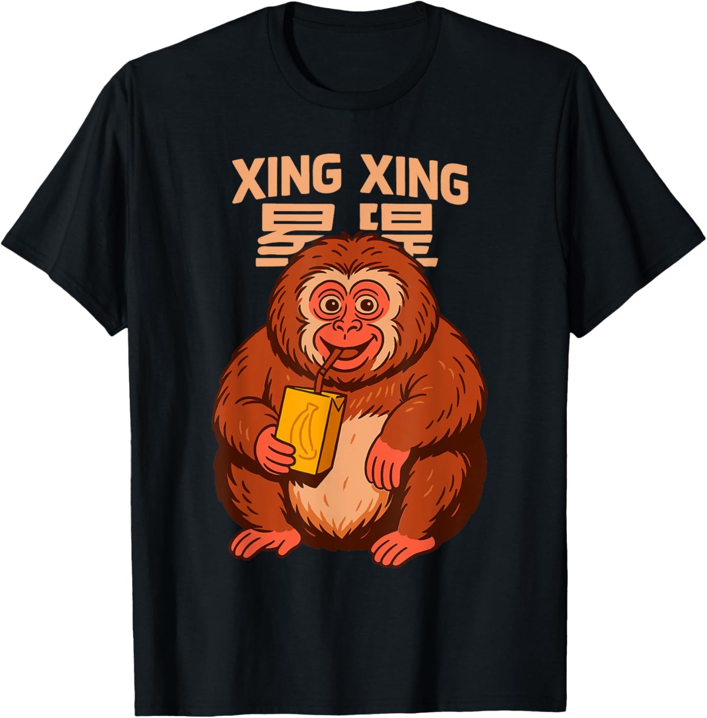 Xingxing The Monkey drinking Banana Juice T-Shirt - T-Shirt | Black