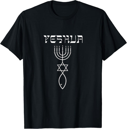 Messianic Christians | Messianic Seal T-Shirt - T-Shirt | Black