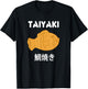 Japanese Food Lover Taiyaki Fish Shaped Cake Anime Japan T-Shirt - T-Shirt | Black