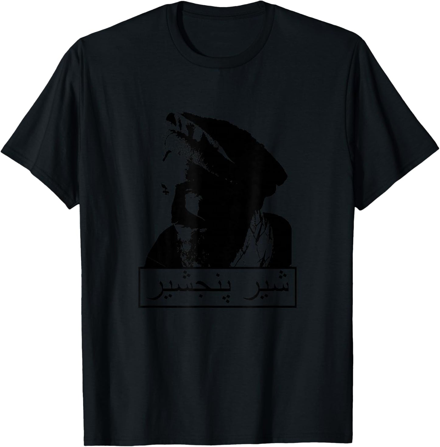 Massud Lion of Panshir anti-soviet Afghan hero T-Shirt - T-Shirt | Black