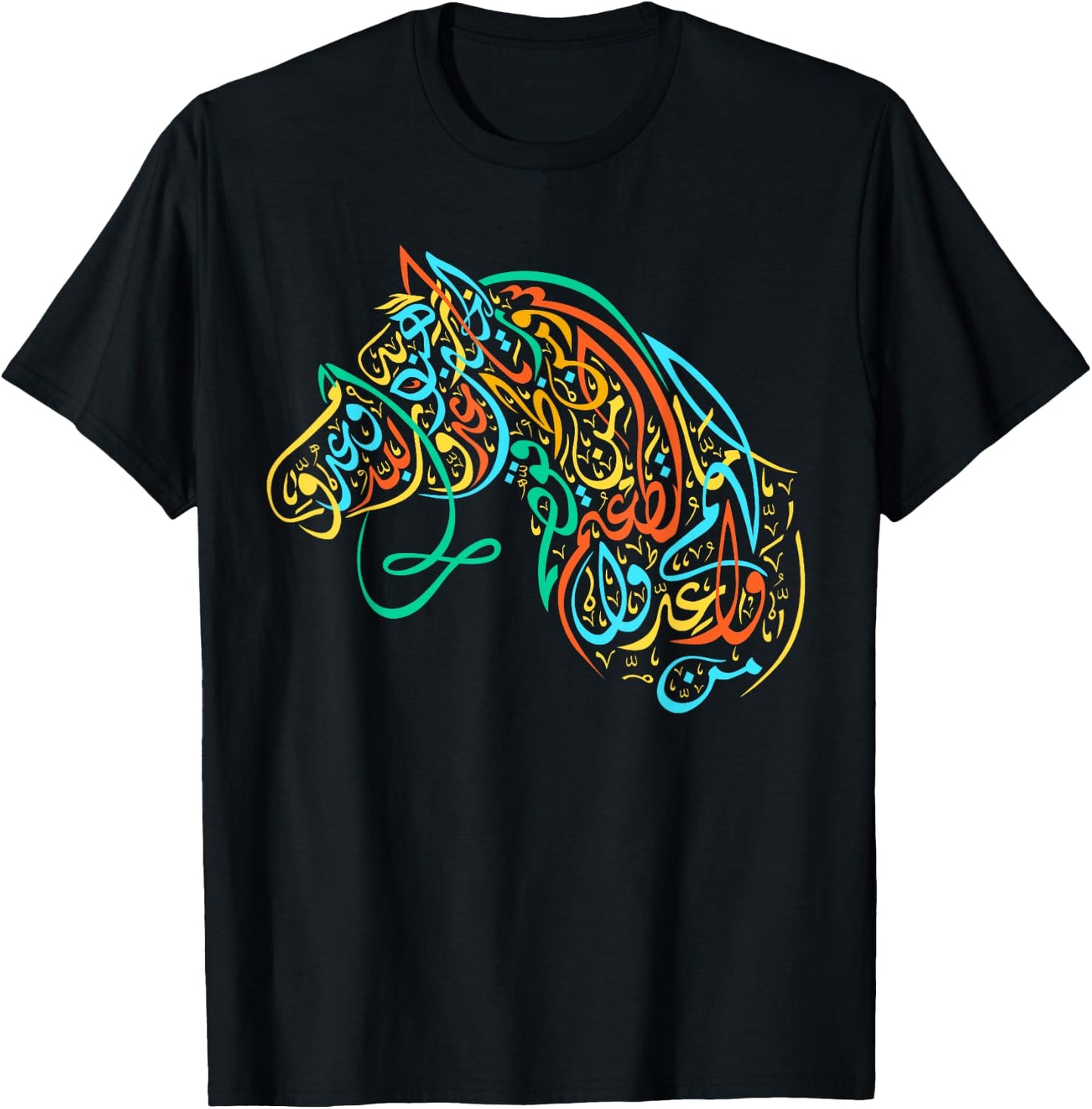 Arabic Calligraphy Art - Colorful Calligraphic Arabian Horse T-Shirt - T-Shirt | Black