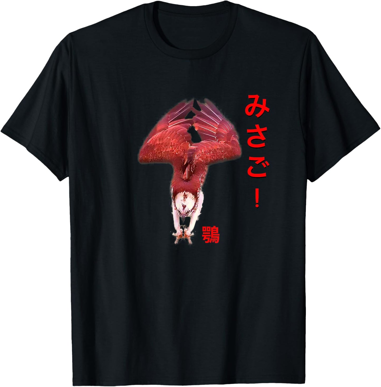 Osprey Japanese writing Women and Children T-Shirt - T-Shirt | Black