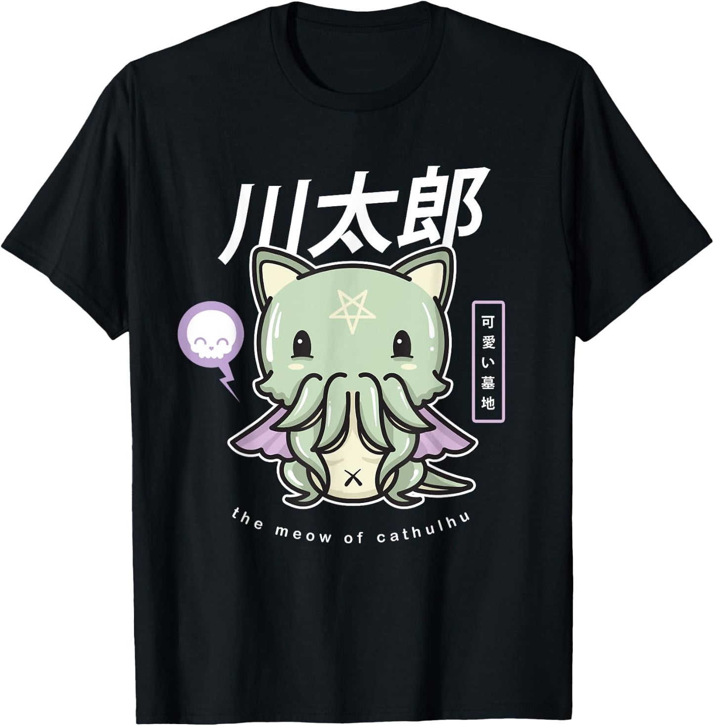 Pastel Goth Meow Of Cathulhu - Kawaii Cthulhu Gift T-Shirt - T-Shirt | Black