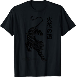 Fierce Tiger - Japanese Path of the Fire Flower Streetwear T-Shirt - T-Shirt | Black