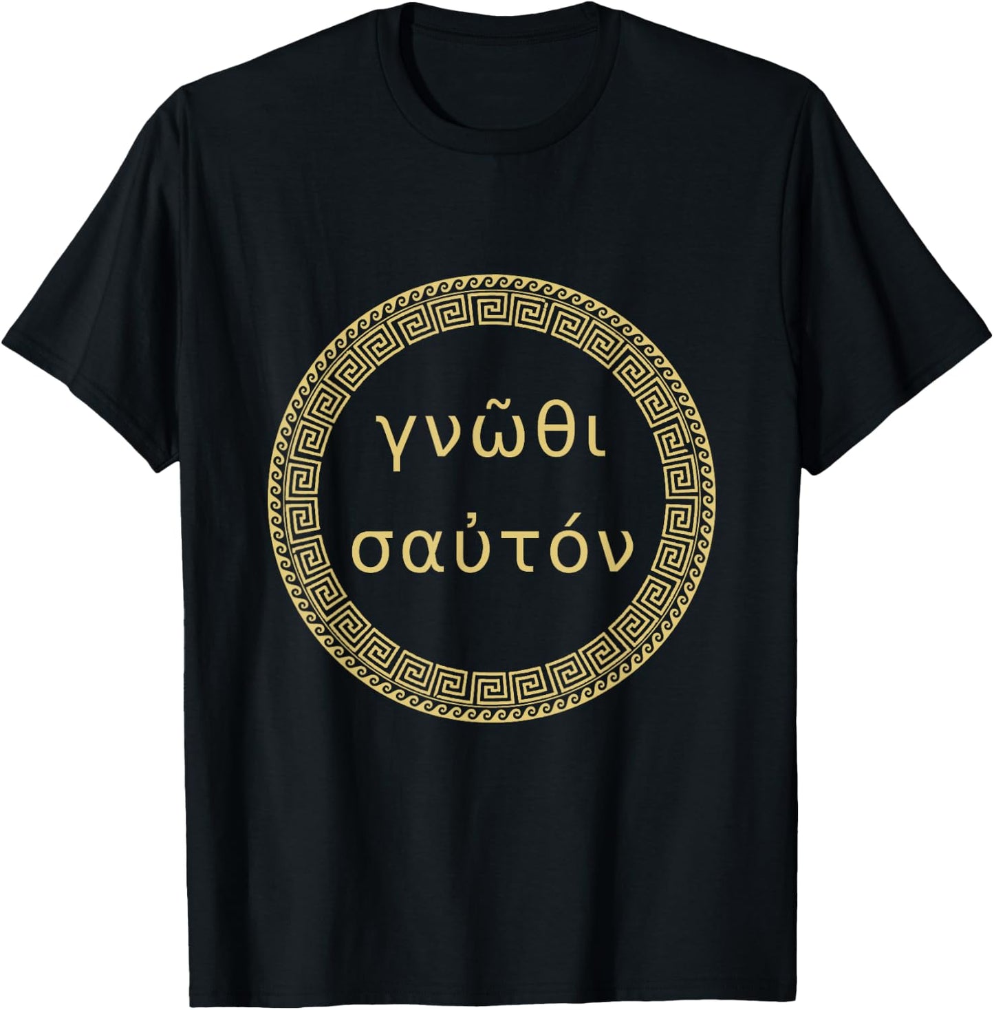 Gnothi Sauton Know Thyself Ancient Greek Philosophy Meander T-Shirt - T-Shirt | Black