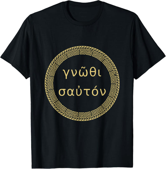 Gnothi Sauton Know Thyself Ancient Greek Philosophy Meander T-Shirt - T-Shirt | Black