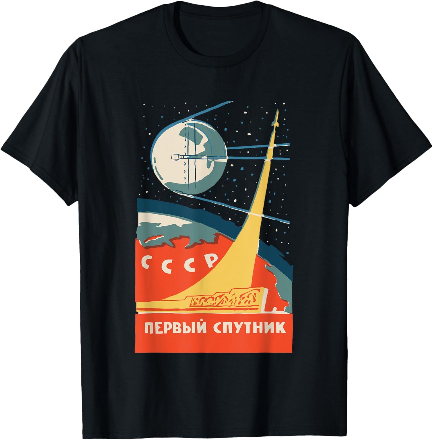 Sputnik USSR Vintage Poster Communist USSR Space T-Shirt - T-Shirt | Black