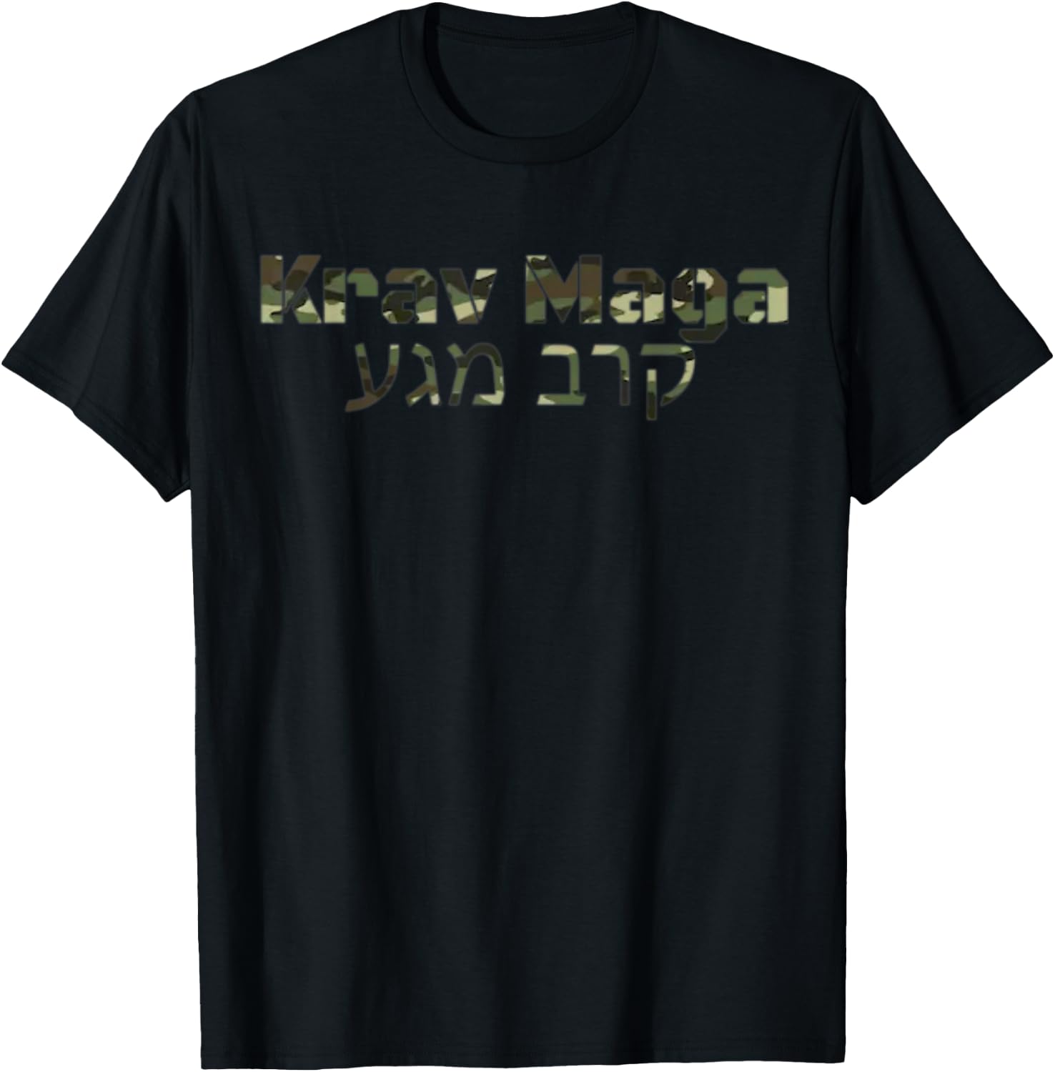 Krav Maga Shirt Camouflage Israel Defense Force IDF T-Shirt - T-Shirt | Black