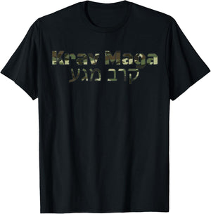 Krav Maga Shirt Camouflage Israel Defense Force IDF T-Shirt - T-Shirt | Black