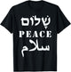 Mary Strong Confident Bright Inspirational Name Birthday T-Shirt - T-Shirt | Black