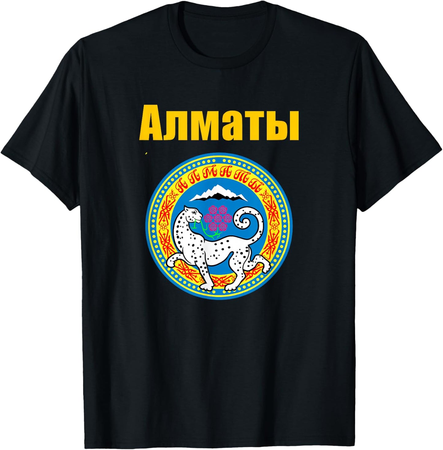 Almaty Kazakhstan Coat Of Arms Gift Kazakhstani Pride Design T-Shirt - T-Shirt | Black