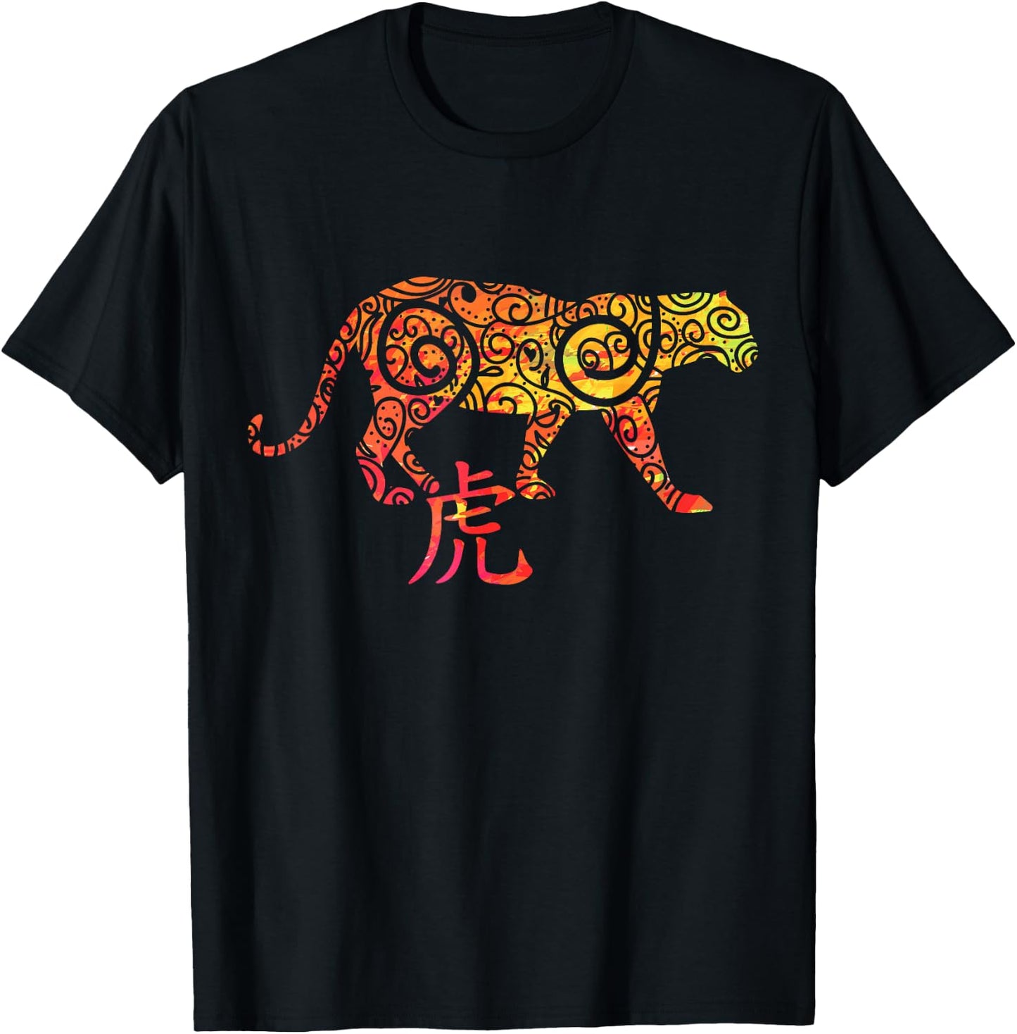 Year of the Tiger Chinese Zodiac T-Shirt - T-Shirt | Black