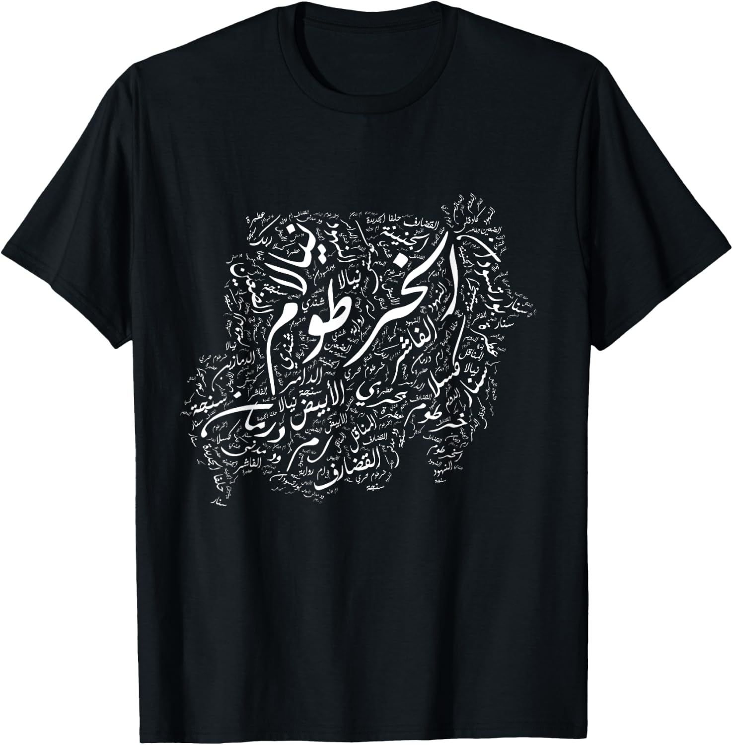 Sudan . Sudanese Cities map Outline Shirt T-Shirt - T-Shirt | Black