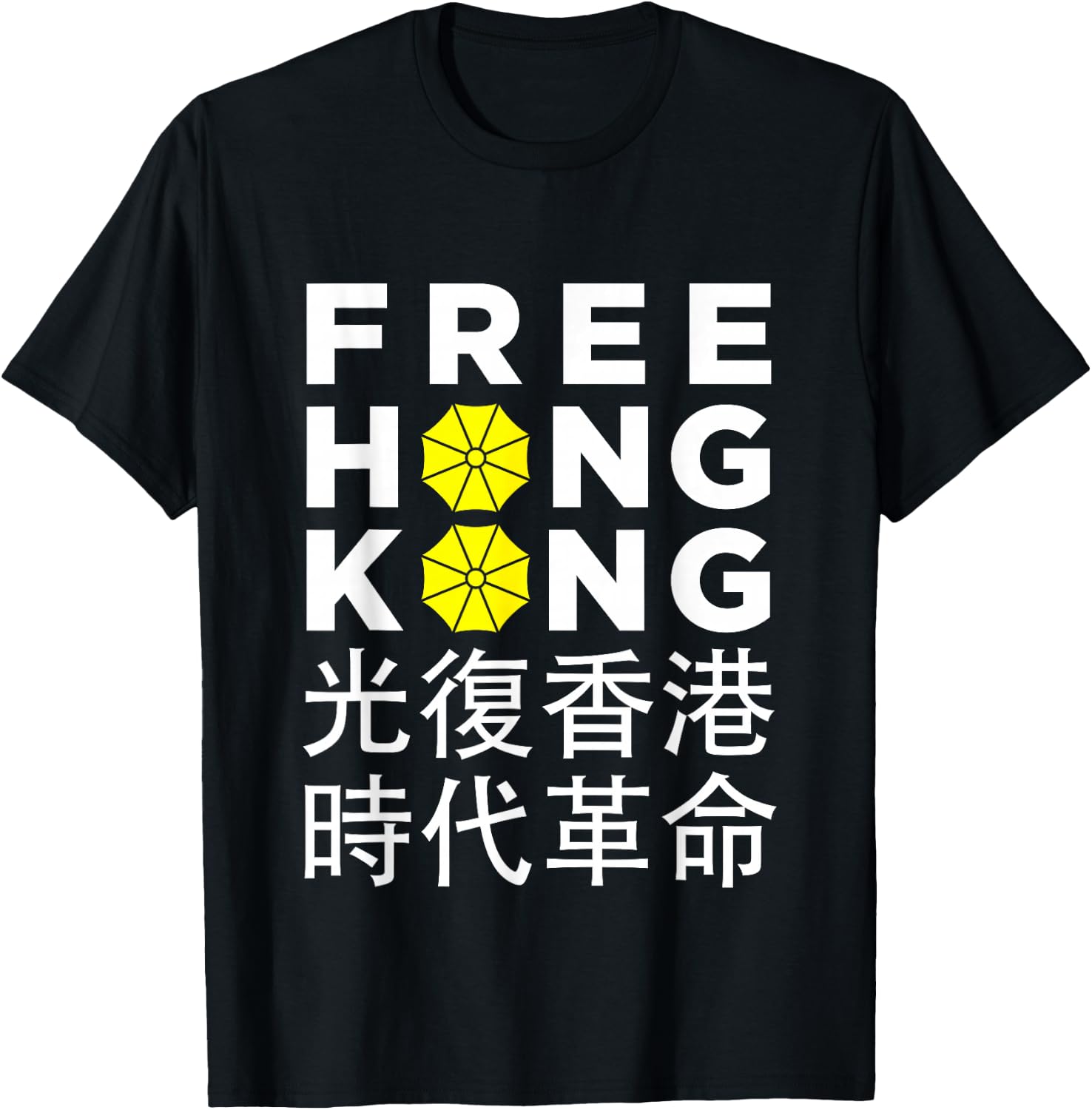 Free Hong Kong - Umbrella Revolution Protest T-Shirt - T-Shirt | Black