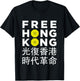 Free Hong Kong - Umbrella Revolution Protest T-Shirt - T-Shirt | Black