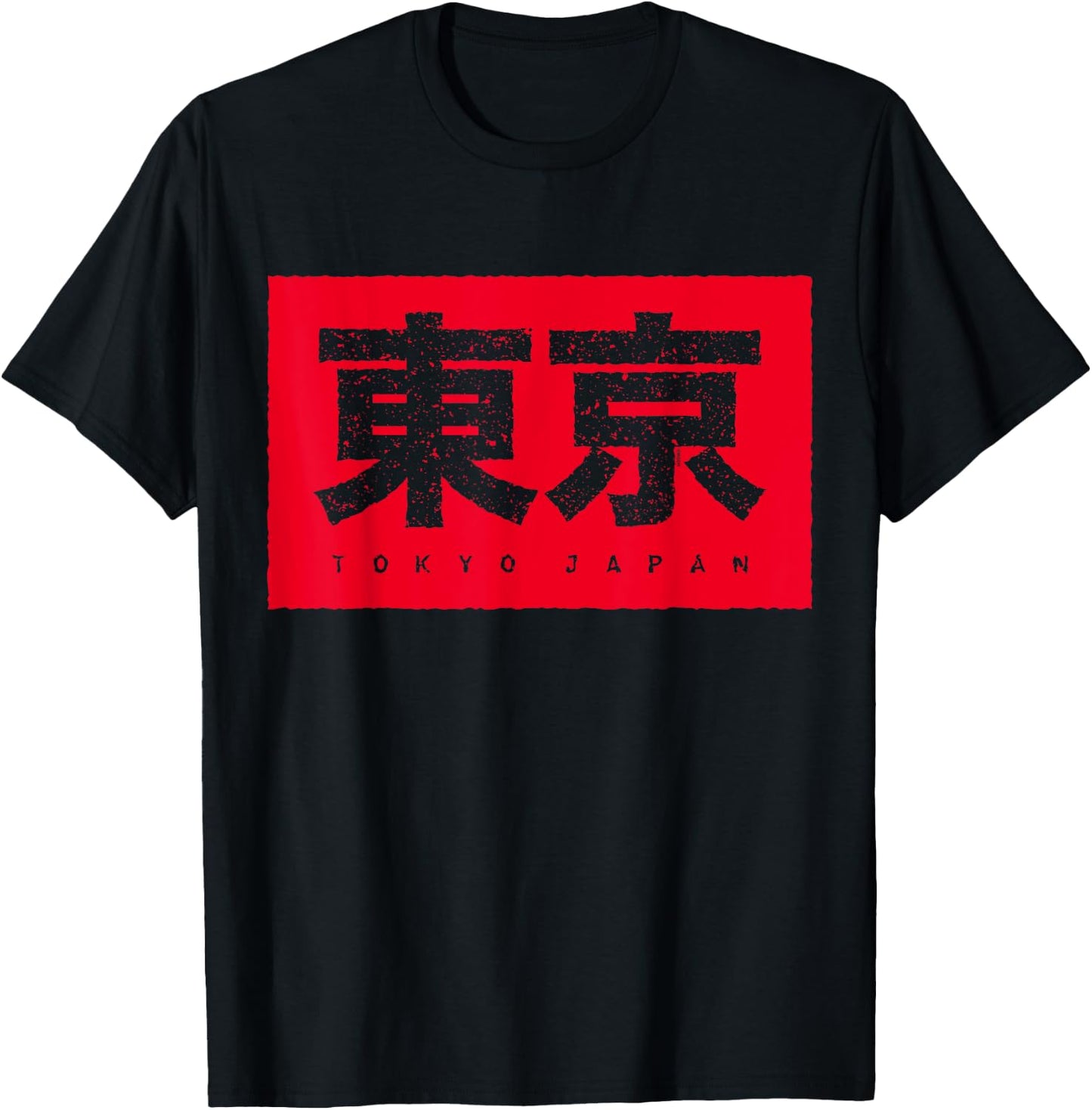 Tokyo Kanji for Japan fans T-Shirt - T-Shirt | Black