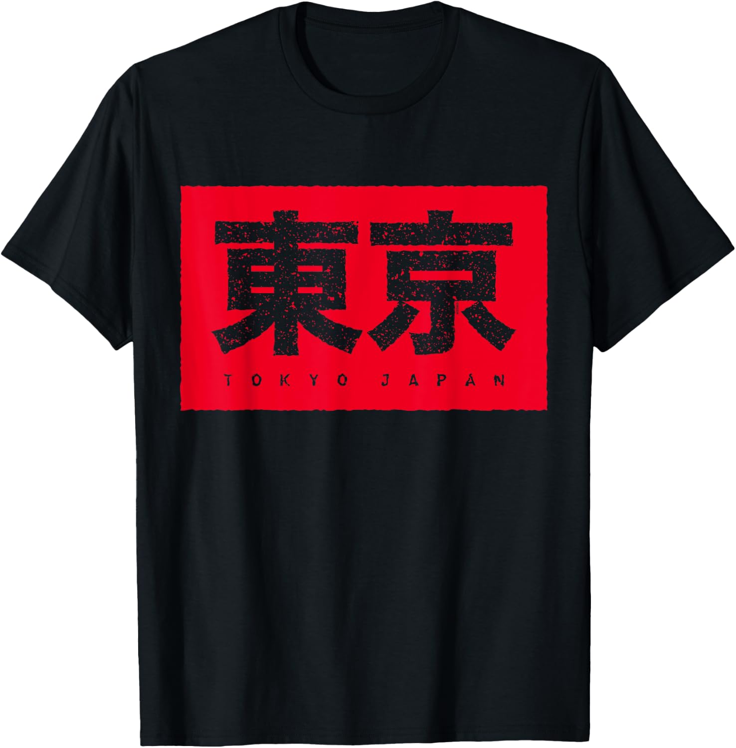 Tokyo Kanji for Japan fans T-Shirt - T-Shirt | Black