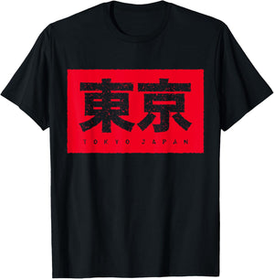 Tokyo Kanji for Japan fans T-Shirt - T-Shirt | Black
