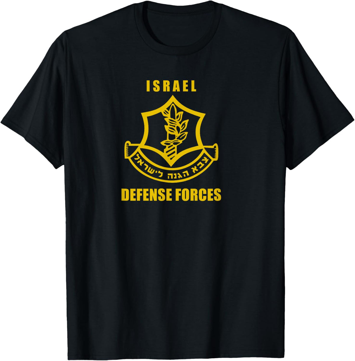 IDF Israeli Army. Zahal Israel Defense Forces symbol T-Shirt - T-Shirt | Black