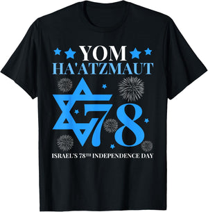 Jewish Celebration Yom Ha'atzmaut Israel 78 Independence Day T-Shirt - T-Shirt | Black