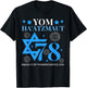 Jewish Celebration Yom Ha'atzmaut Israel 78 Independence Day T-Shirt - T-Shirt | Black