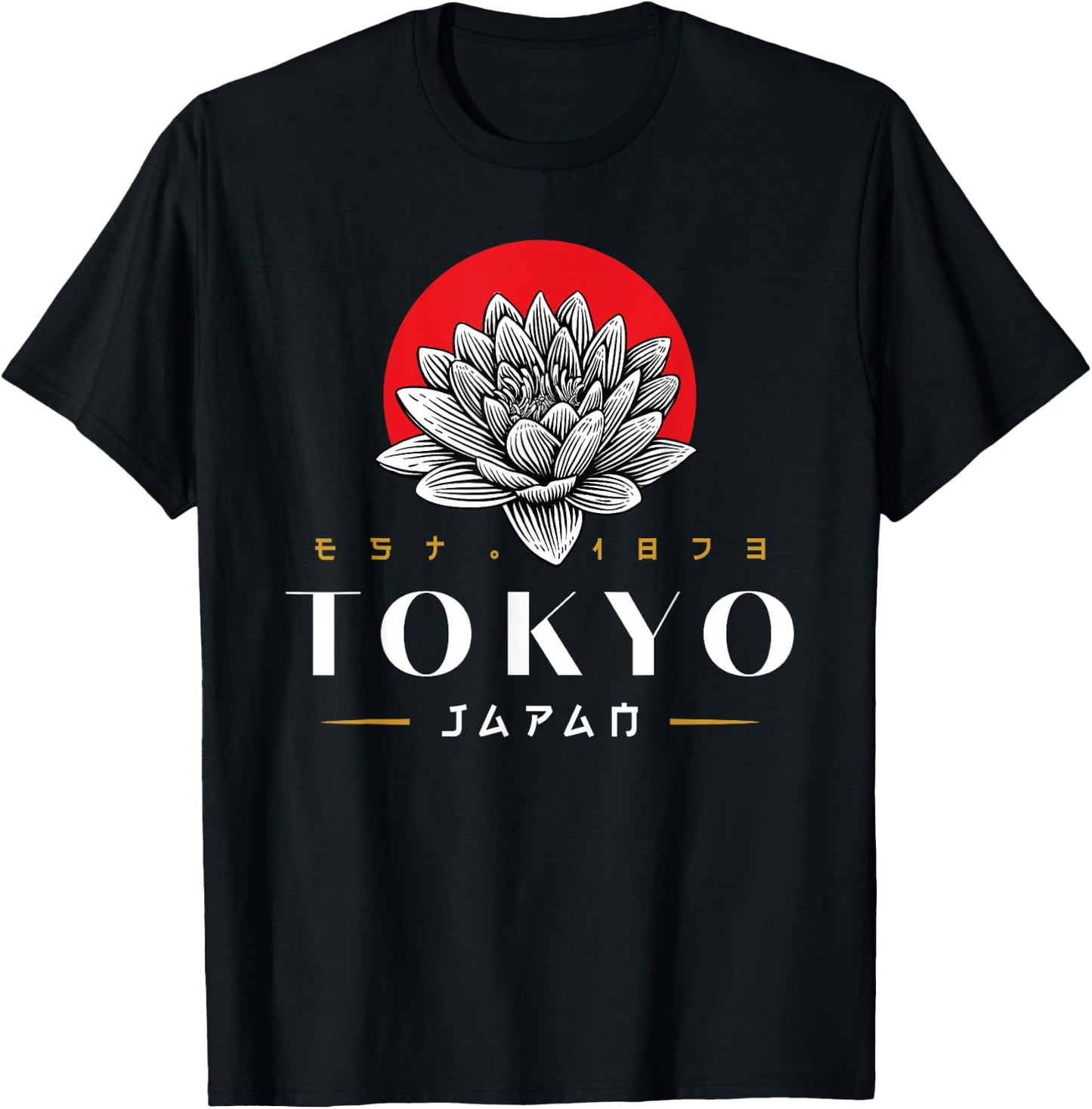 Tokyo Japan Est. 1873 Kanji Style Metropolitan History T-Shirt - T-Shirt | Black