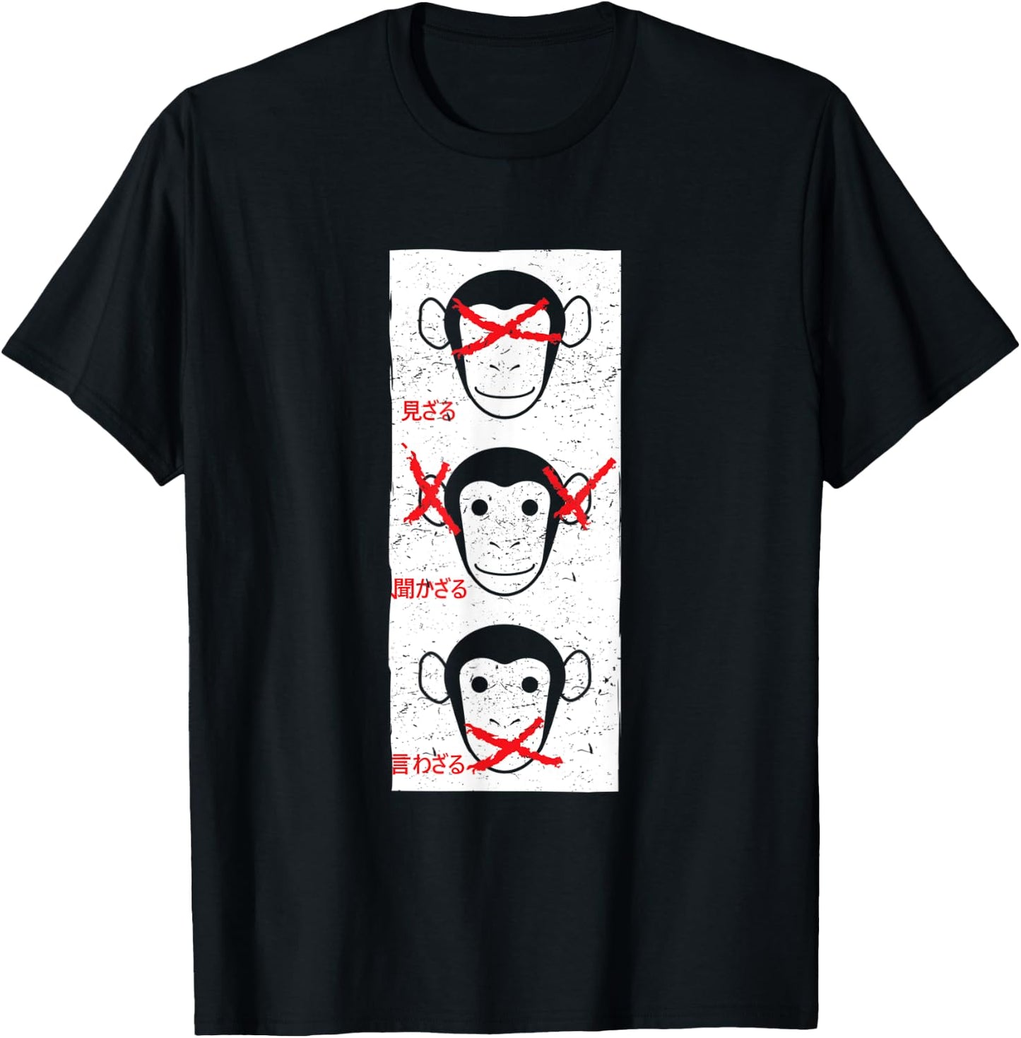 3 Wise Monkeys Apes T-Shirt - T-Shirt | Black