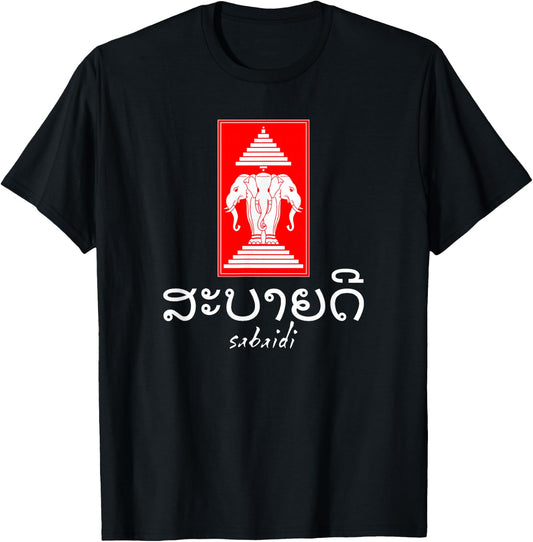 Sabaidi Greeting Elephant Kingdom of Laos Flag T-Shirt - T-Shirt | Black