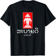 Sabaidi Greeting Elephant Kingdom of Laos Flag T-Shirt - T-Shirt | Black