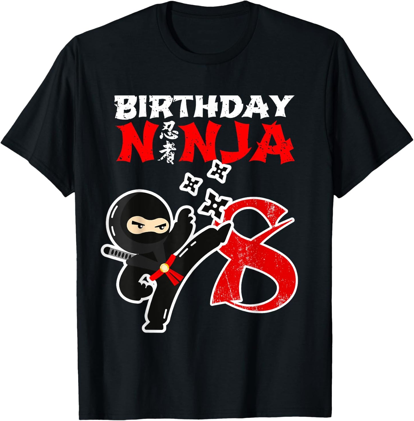 8 Year Old Ninja Birthday Party Shirt - Birthday Ninja T-Shirt - T-Shirt | Black