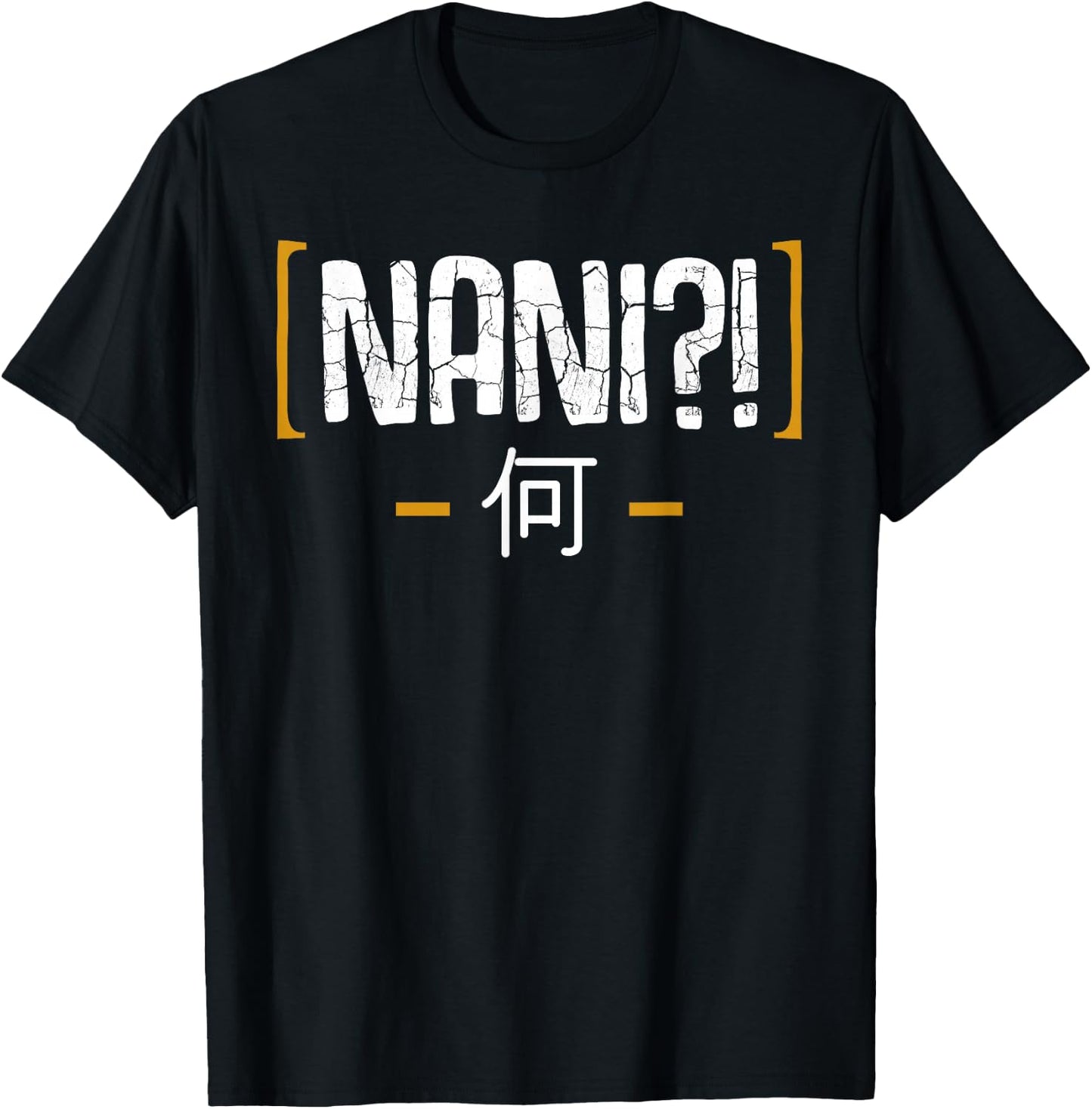 Nani Japan Japanese Kanji Character Tokyo Asia T-Shirt - T-Shirt | Black