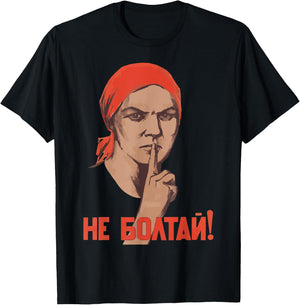 Do Not Chatter Dont Talk Soviet Union USSR Russian Vintage T-Shirt - T-Shirt | Black