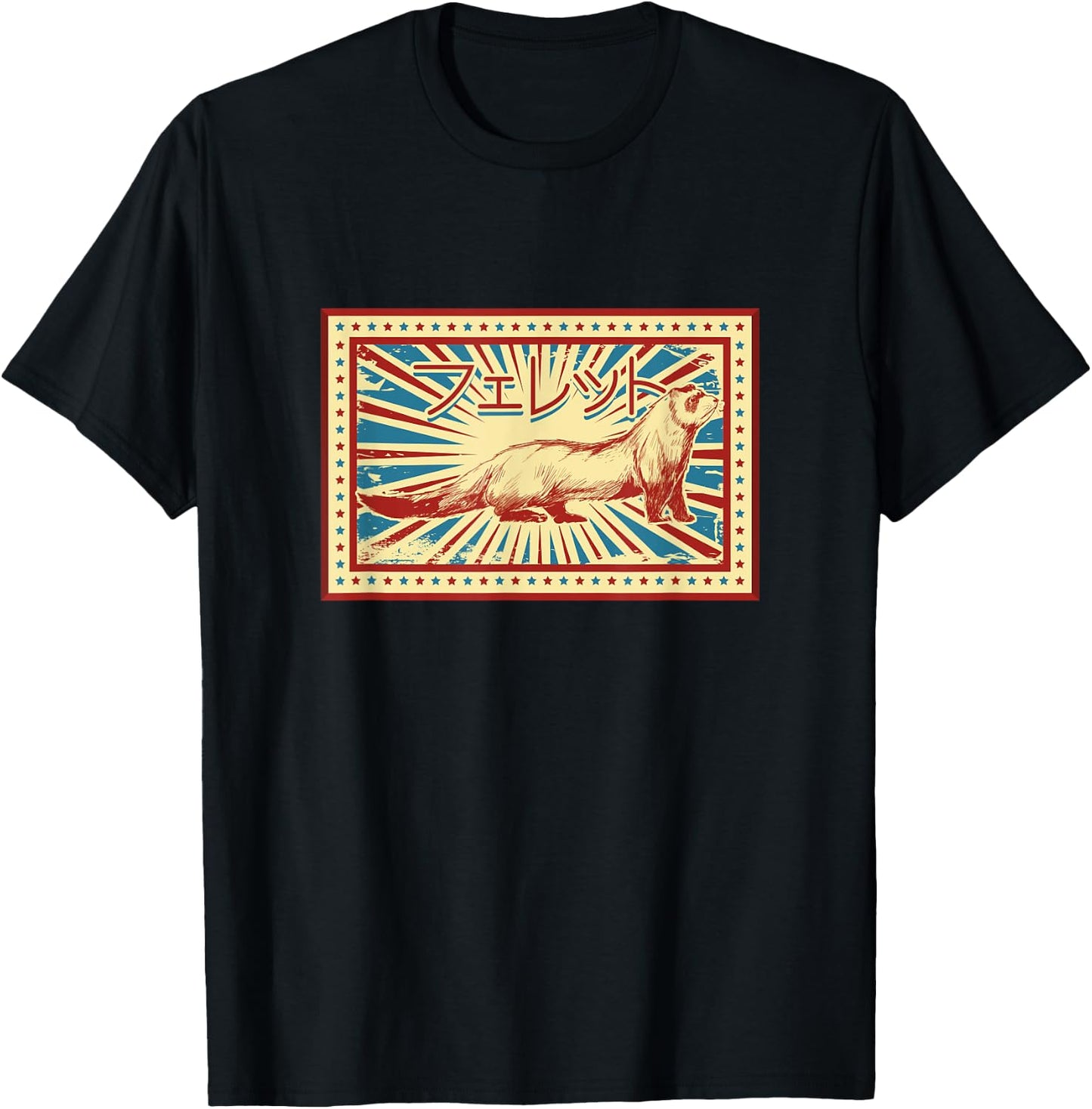 Vintage Ferret Owner Japanese Character T-Shirt - T-Shirt | Black