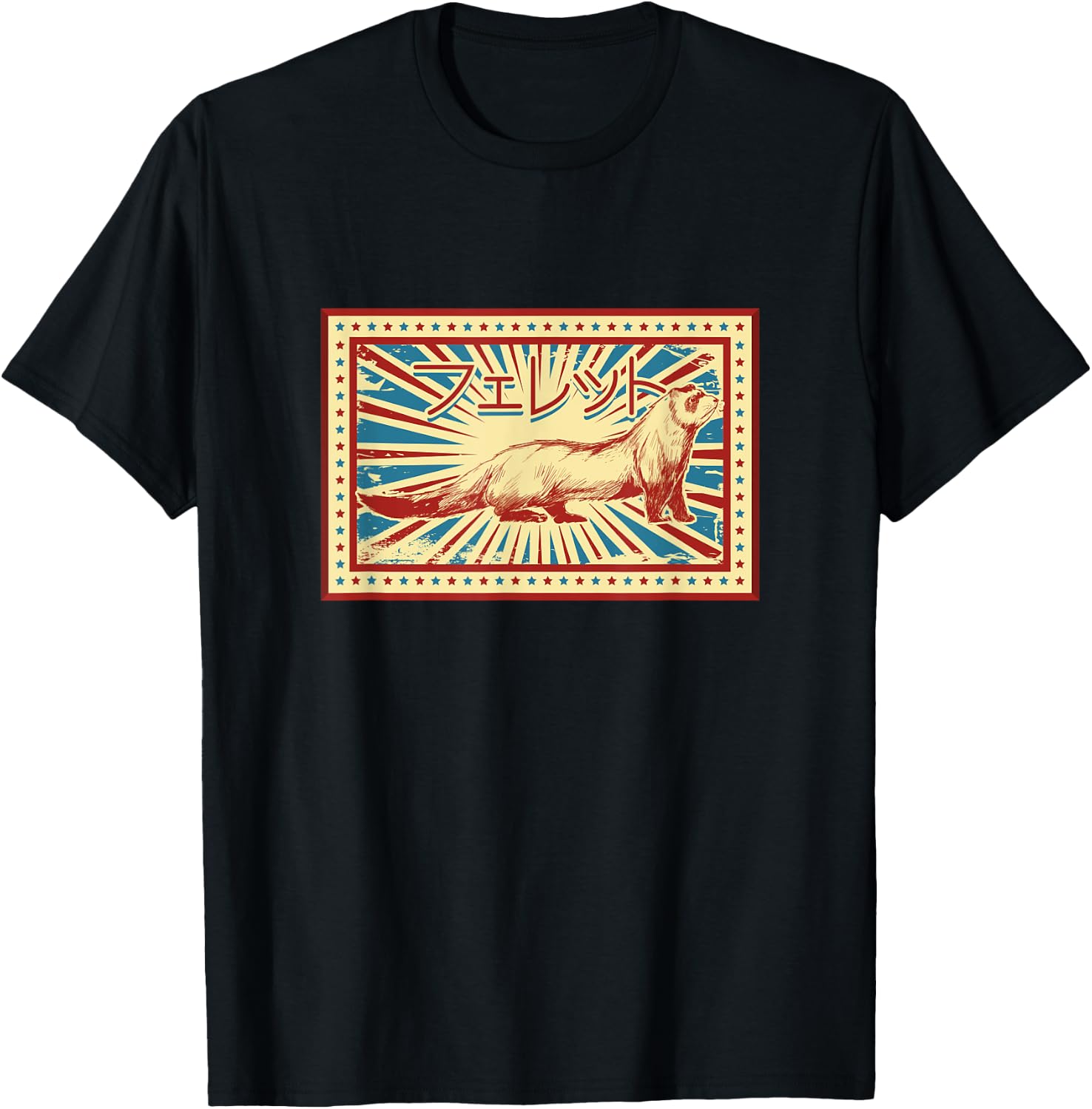 Vintage Ferret Owner Japanese Character T-Shirt - T-Shirt | Black